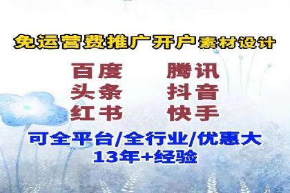 探索sem账户竞价运营的未来趋势与案例