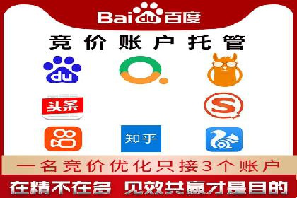 360信息流广告的优化技巧：从失败到成功的转变案例