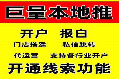 百度推广运营案例解析：如何提高转化率